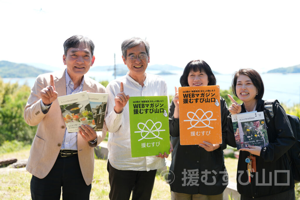 大人のteatime・平生町・Mizuiro inc.合同会社
