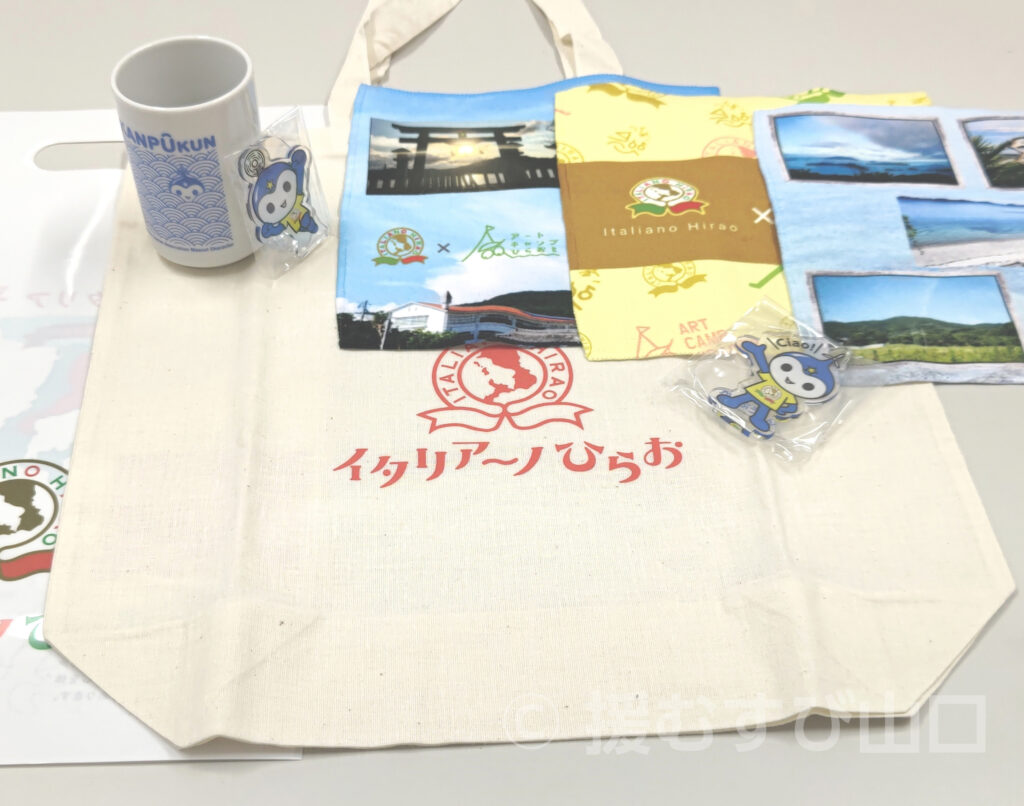 平生町・浅本邦裕町長・イタリアーノひらお