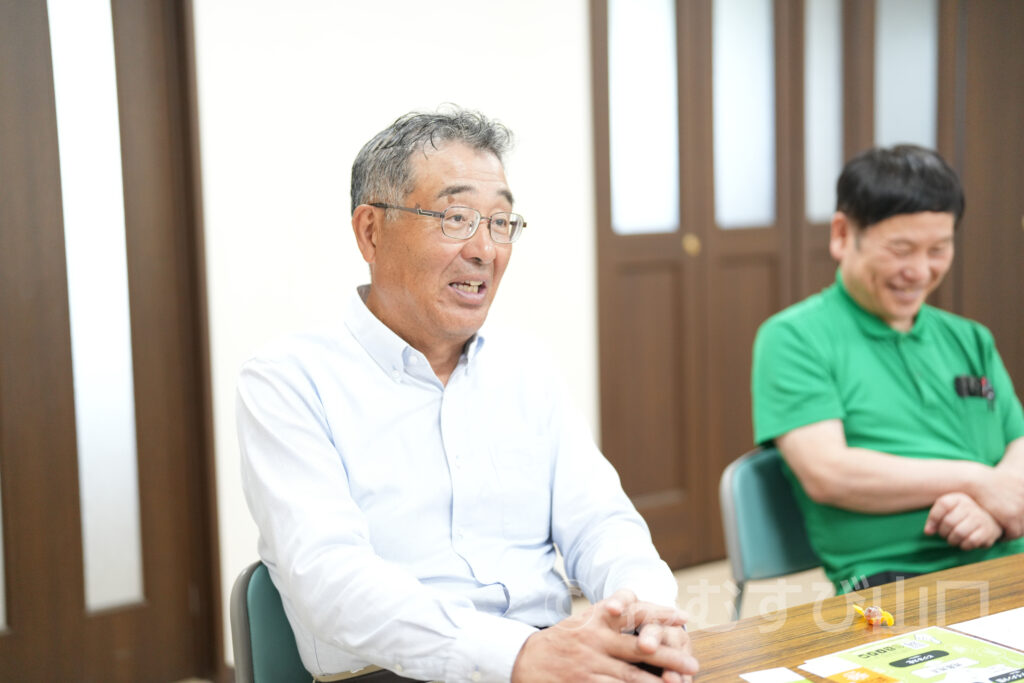 ひらお特産品センター協同組合・けんこう家族