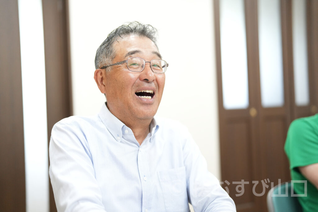 ひらお特産品センター協同組合・けんこう家族