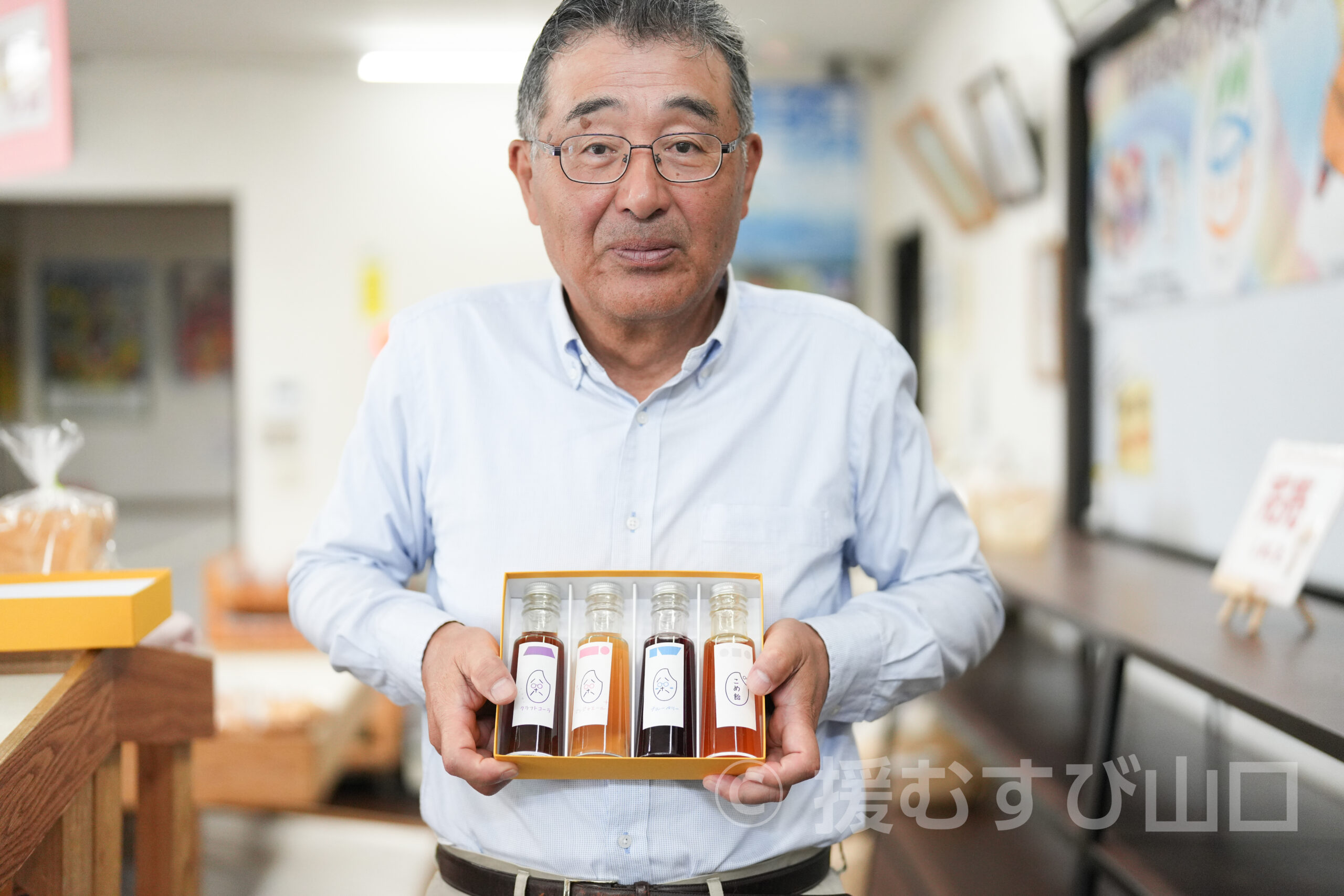 ひらお特産品センター協同組合・けんこう家族