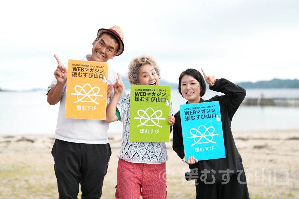 山口ふく太郎・ふく子・もぎにき・アドベンチャー・ピッチャオ