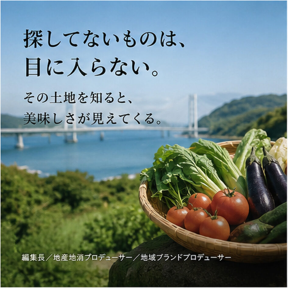 探してないものは、目に入らない