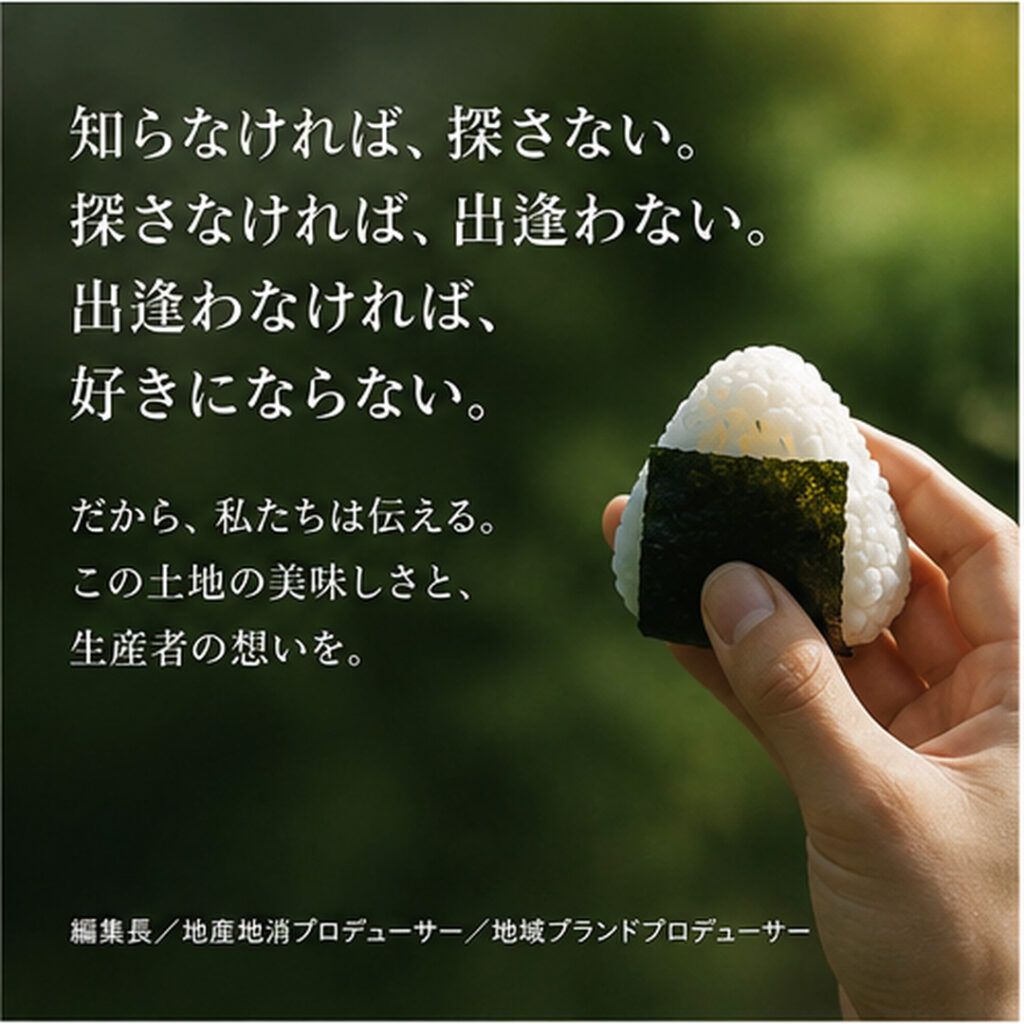 探してないものは、目に入らない