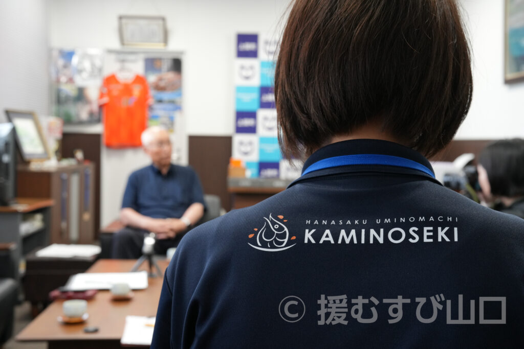 首長・地産地消リレー 上関町編 西哲夫町長インタビュー