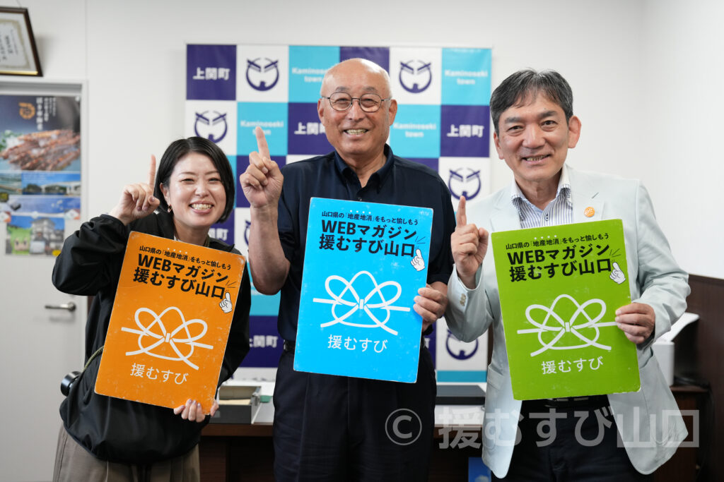 首長・地産地消リレー 上関町編 西哲夫町長インタビュー