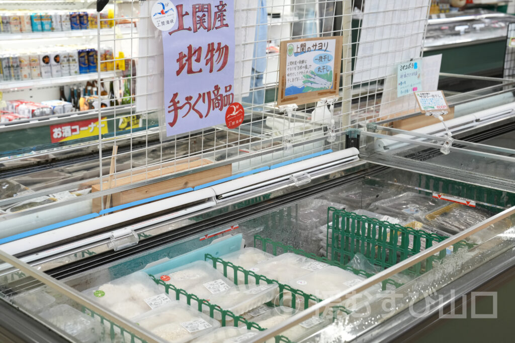 道の駅 上関海峡(一般財団法人なごみ)
高津京介駅長 インタビュー