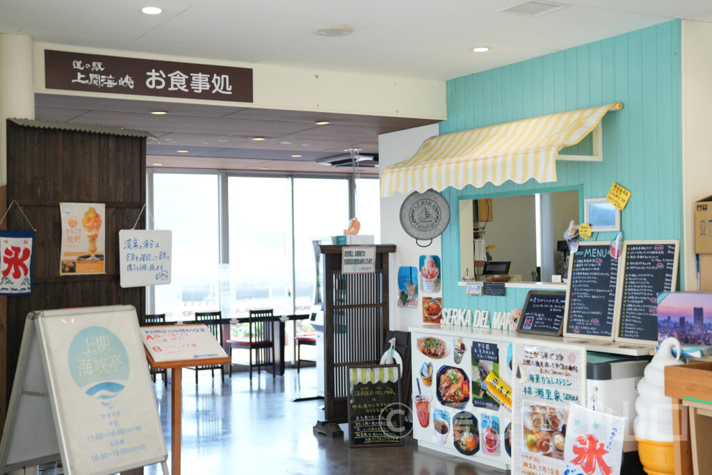 道の駅 上関海峡(一般財団法人なごみ)
高津京介駅長 インタビュー