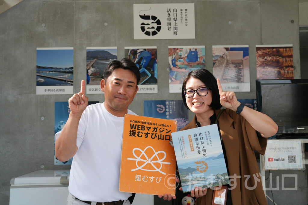 光・熊毛地区栽培漁業協会(栽培漁業センター )
谷村事務局長 インタビュー