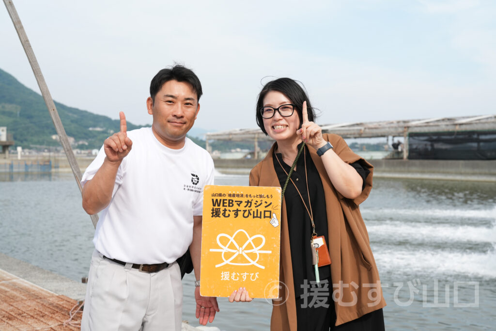 光・熊毛地区栽培漁業協会(栽培漁業センター )
谷村事務局長 インタビュー