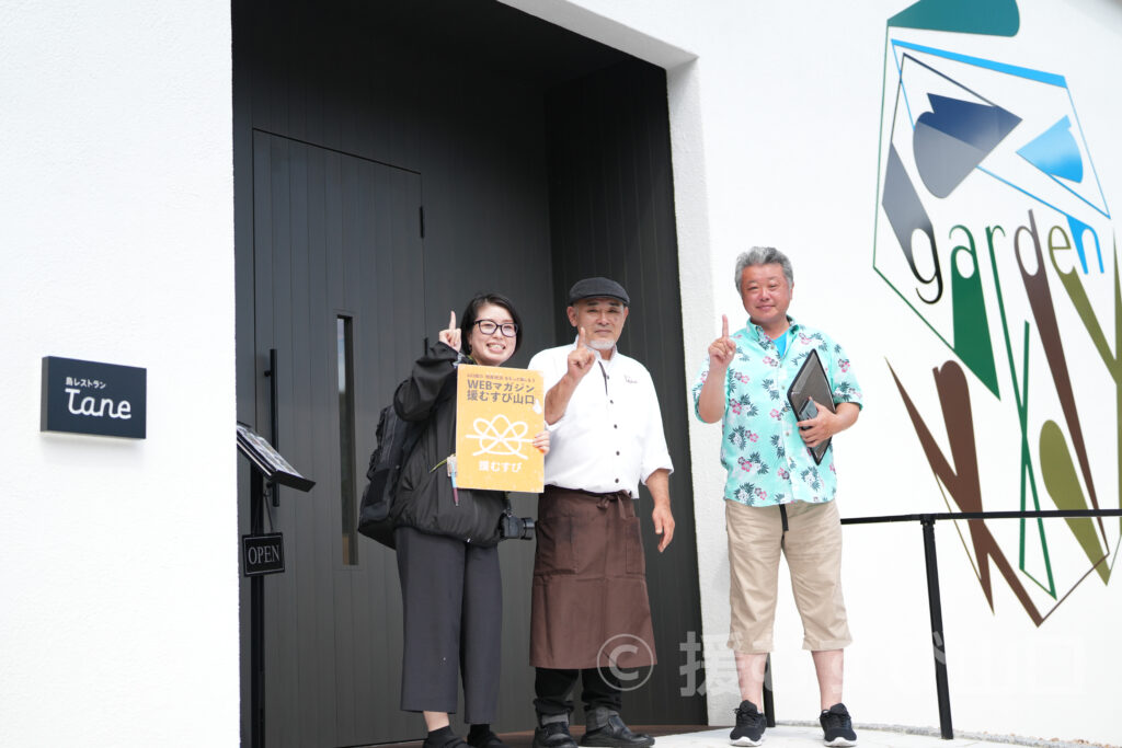 國司グリーン/周防大島花木生産組合
國司崇生さんインタビュー