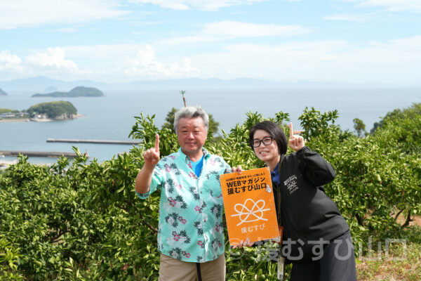 國司グリーン／周防大島花木生産組合  國司崇生さんインタビュー
