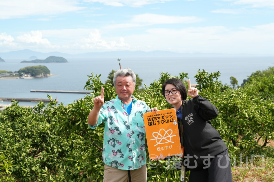 國司グリーン／周防大島花木生産組合  國司崇生さんインタビュー