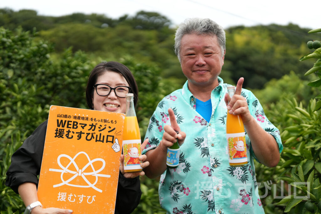國司グリーン/周防大島花木生産組合
國司崇生さんインタビュー